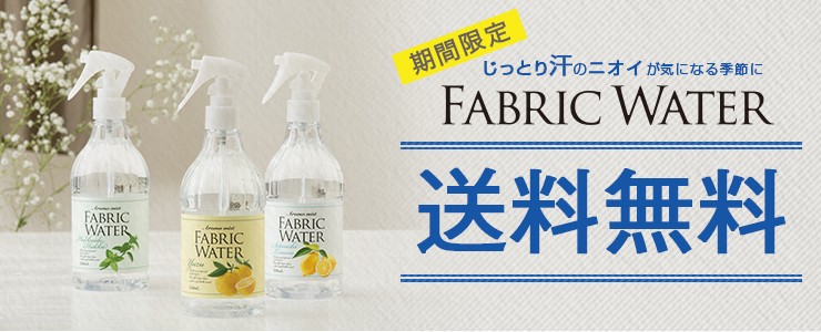 リニューアルキャンペーン第2弾