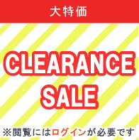セール