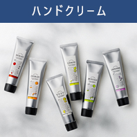 エッセンシャルオイルハンドクリーム