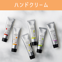 エッセンシャルオイルハンドクリーム