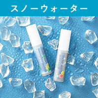 スノーウォーター