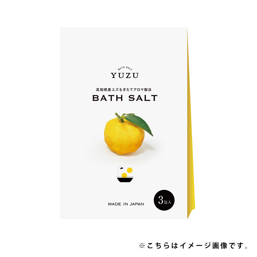 豪華な 日本製 高知県産 Yuzu ボディ マッサージ スクラブ もぎたてアロマ製法 アロマ ゆず シアバター 保湿 柚子 柚 ユズ Www Inteva Ac Cr