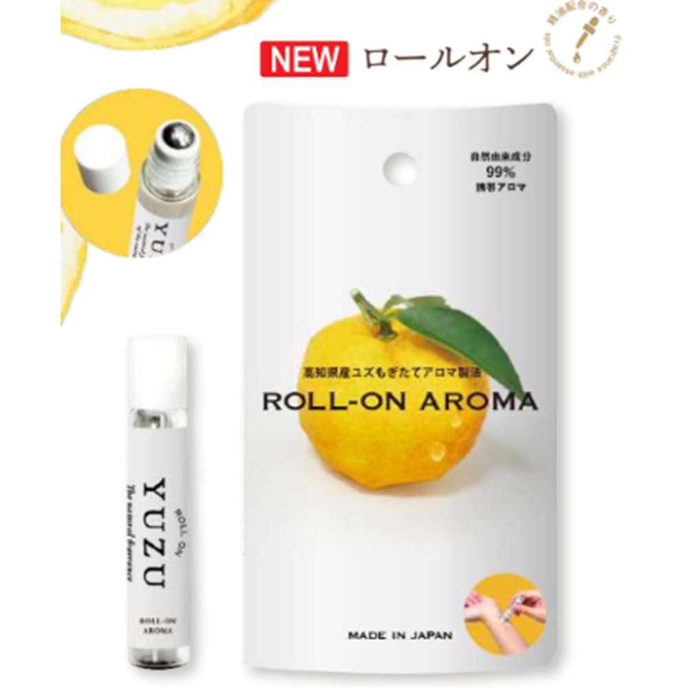 【予約販売】9月下旬発売予定　高知県産 YUZU ロールオン 7mL
