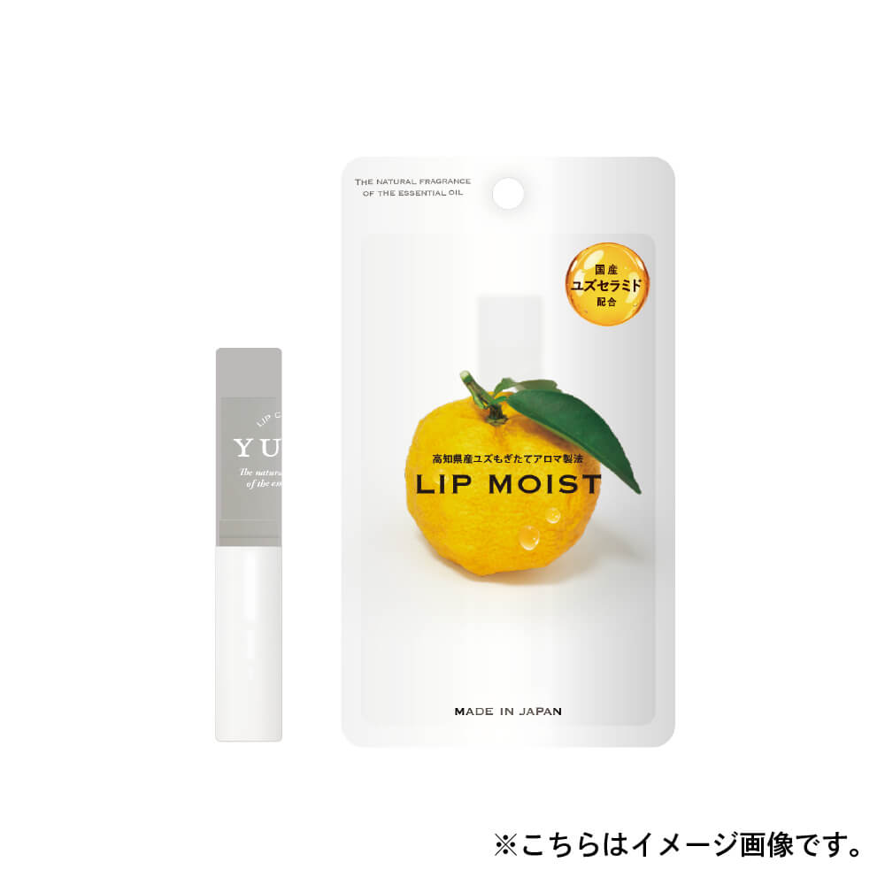 【予約販売】9月下旬発売予定 高知県産 YUZU リップモイスト 2.4g