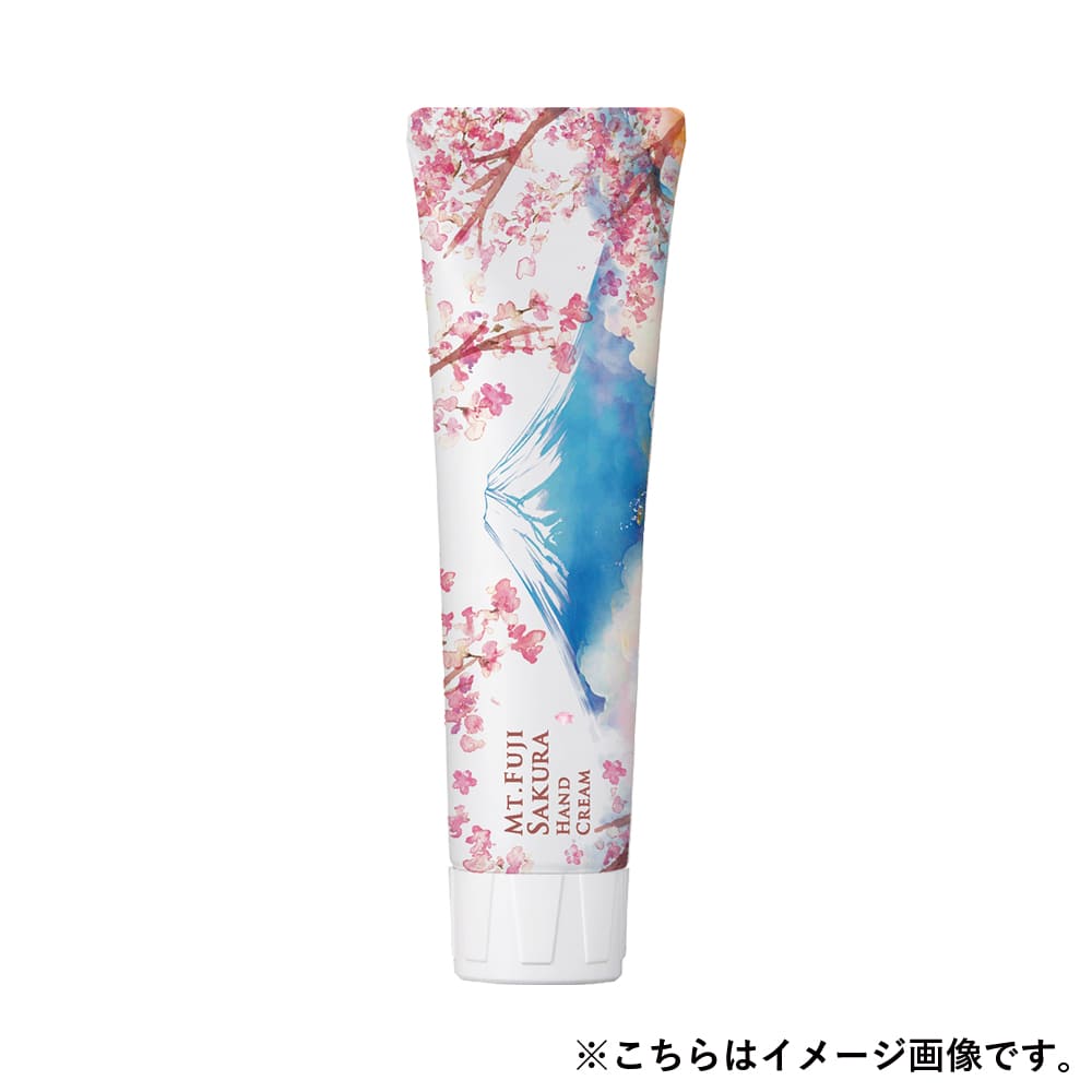 【予約販売】12月上旬発売予定　富士山さくら ハンドクリームDA 75g