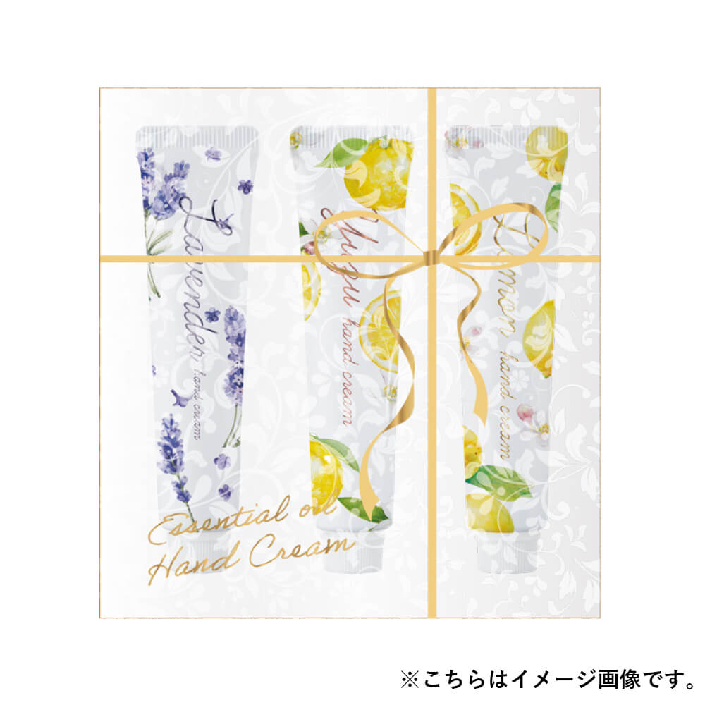 【予約】精油ハンドクリーム20ｇ セットA【ラベンダー・ユズ・レモン】　8月中旬発売予定