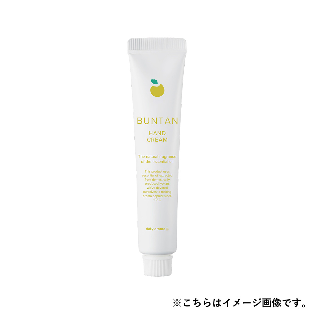 【予約販売】7月上旬発売予定　ぶんたんハンドクリームIA 20g