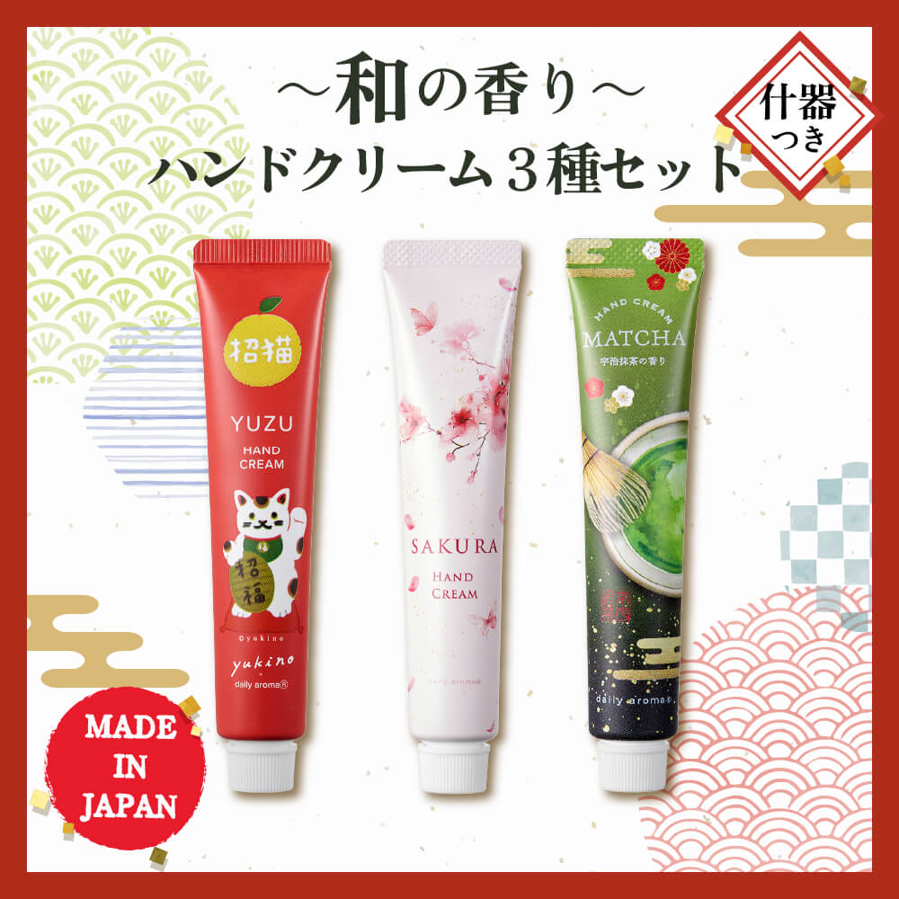和の香り（YUZU・桜・抹茶）おすすめセット 全36点（テスター什器付）