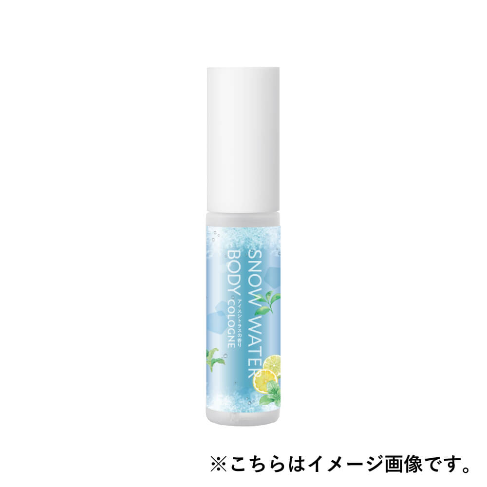【予約販売】4月発売予定【季節限定】スノーウォーター ボディコロン アイスシトラス 15mL