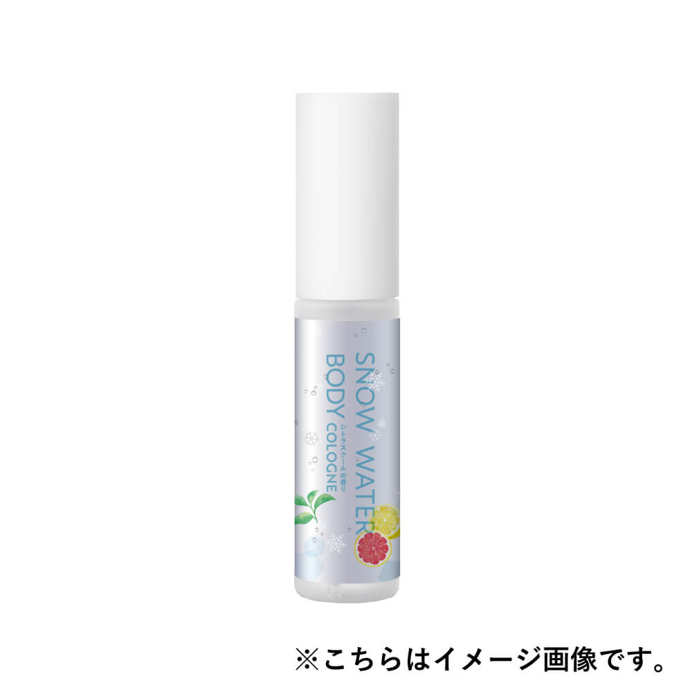 【予約販売】4月発売予定【季節限定】スノーウォーター ボディコロン シトラスクール 15mL
