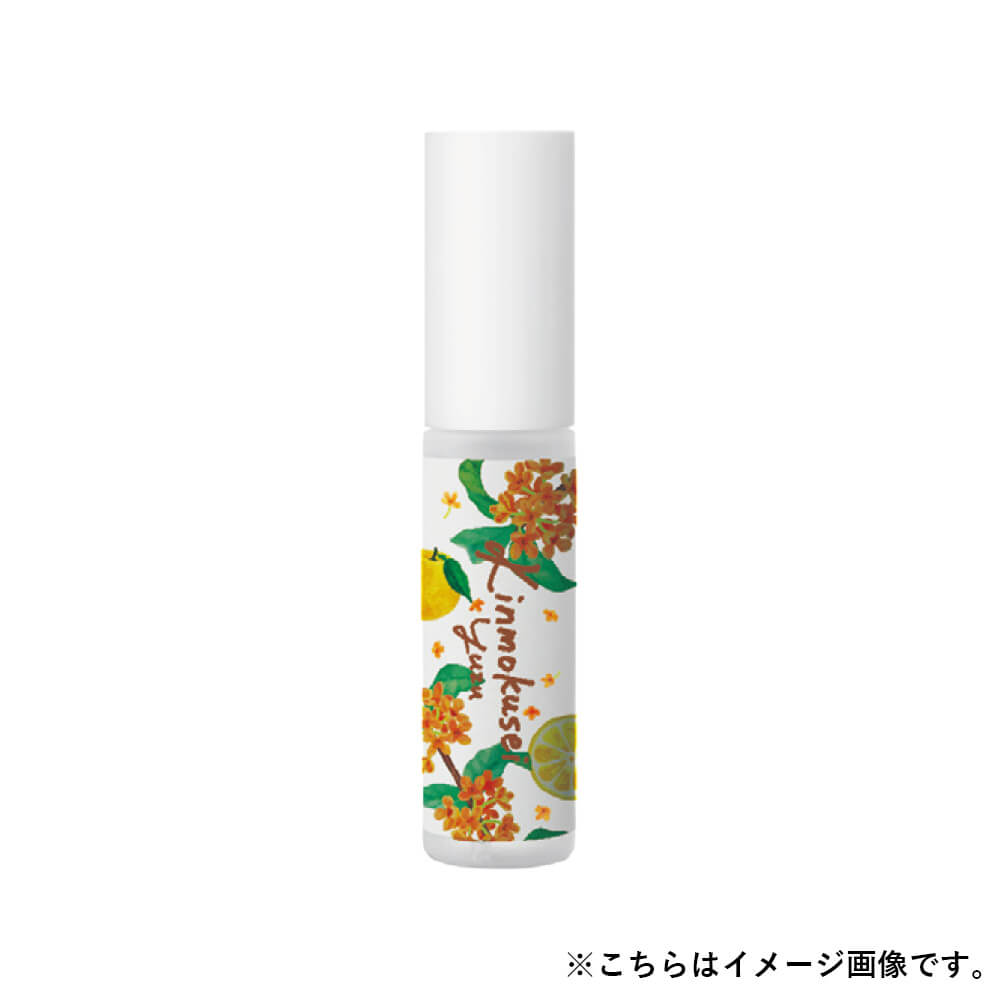 【予約商品】金木犀柚子 ボディコロン 15mL　7月上旬発売予定
