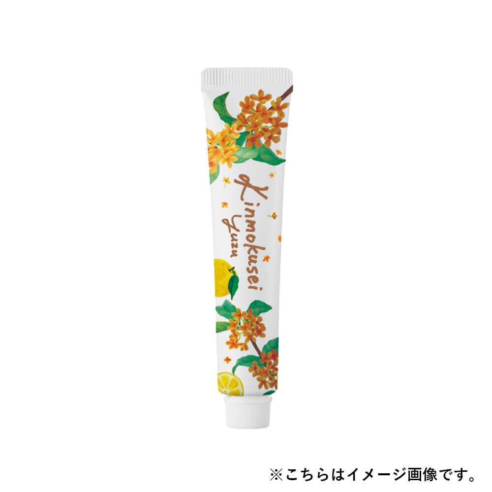 【予約商品】金木犀柚子 ハンドクリーム ミニ 20g　7月上旬発売予定