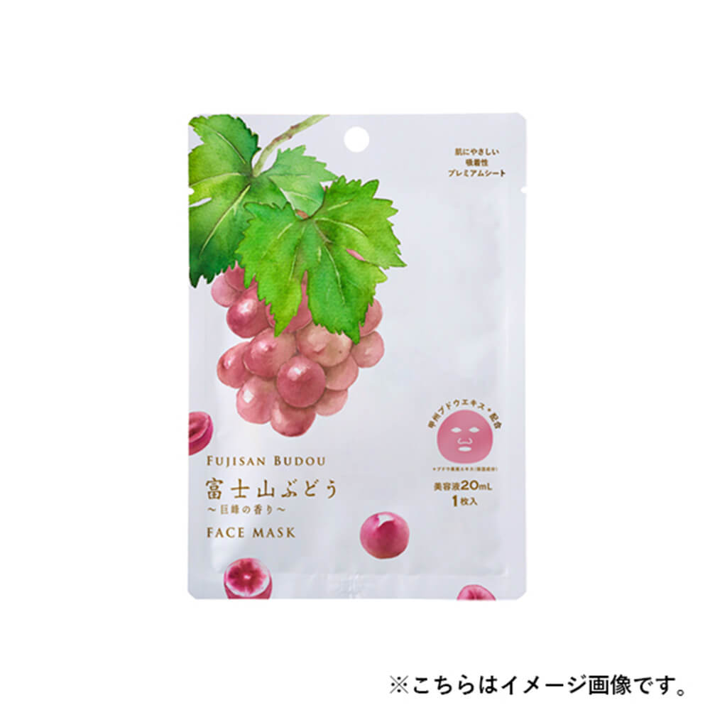 【予約販売】10月下旬発売予定　富士山ぶどう ～巨峰の香り～ フェイスマスク　1枚入り
