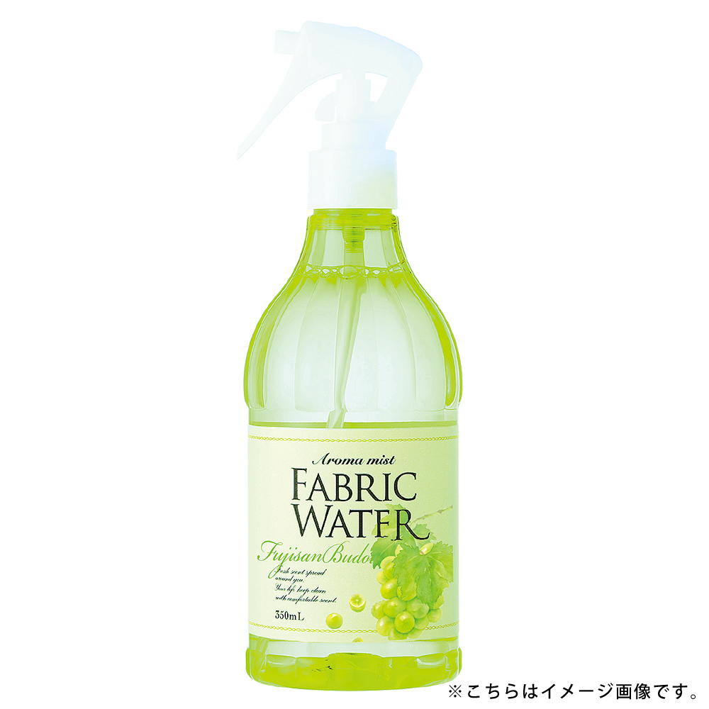 【季節限定】富士山ぶどう ファブリックウォーター 350mL