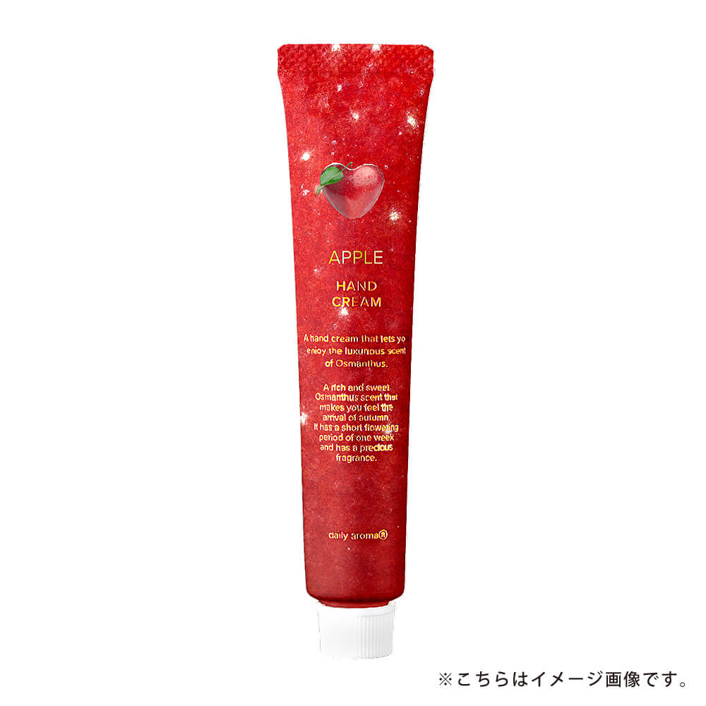 【予約販売】【季節限定】りんご ハンドクリームミニ 20g（10月上旬頃発売予定）