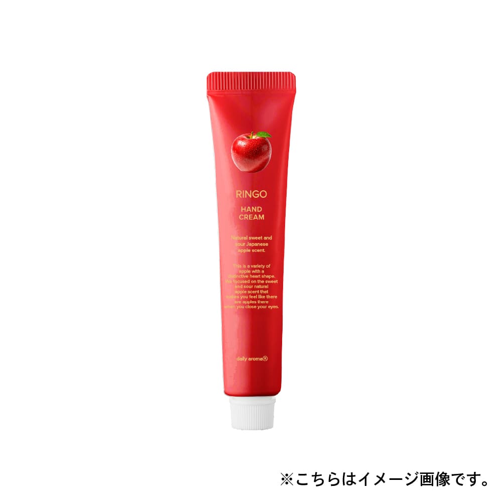 【予約販売】10月上旬発売予定　長野県産 りんご ハンドクリームDB ミニ 20g
