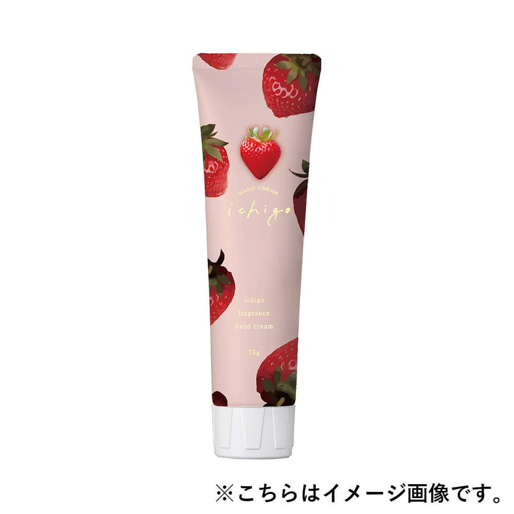 【予約販売】11月発売予定　いちご ハンドクリームDA 75g