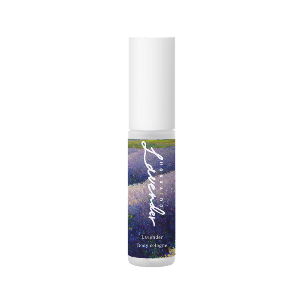 北海道ラベンダーボディコロン 15mL　