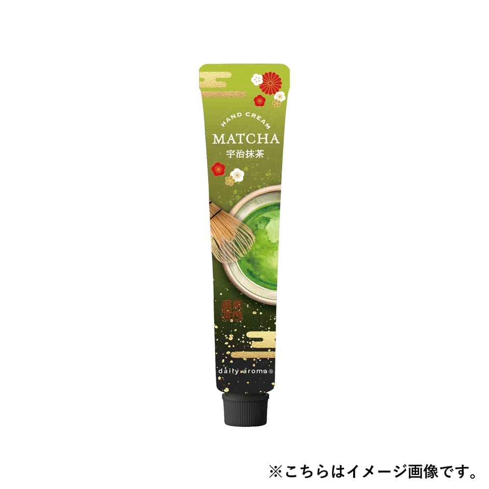 【予約販売】5月下旬発売予定　MATCHA ハンドクリームDA 20g