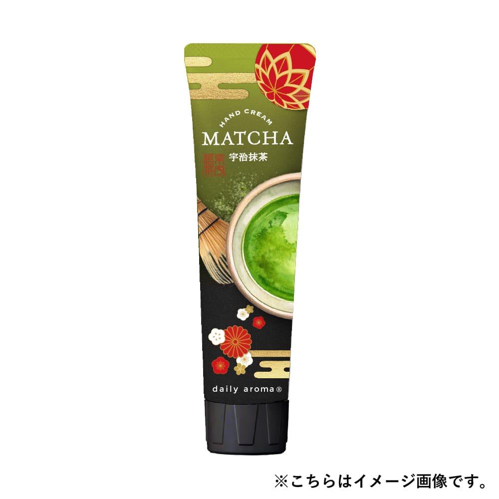 【予約販売】5月下旬発売予定　MATCHA ハンドクリームDA 75g