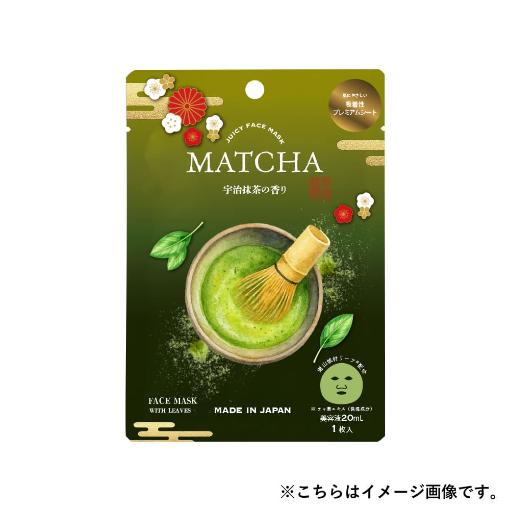 【予約販売】5月下旬発売予定　MATCHA フェイスマスク 20mL