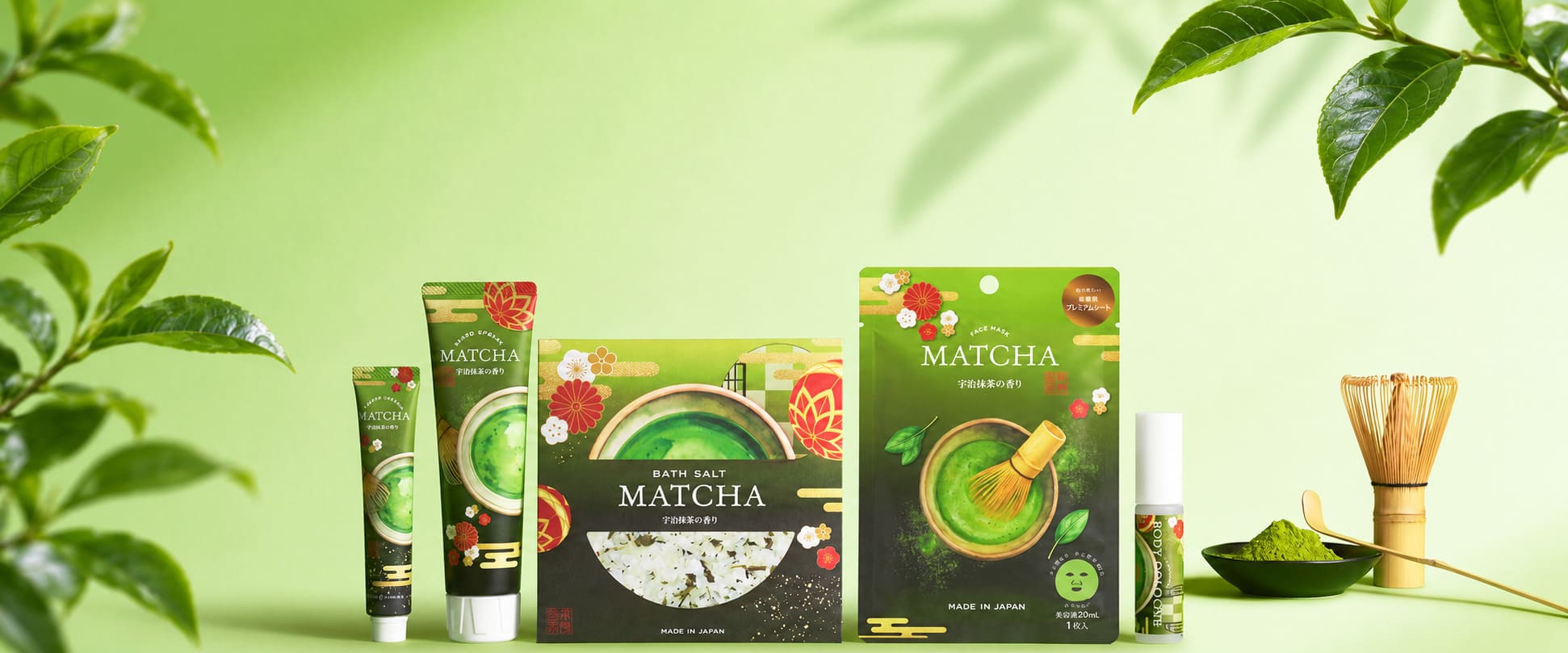 MATCHAシリーズ